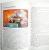 AKADEMIA PANA KLEKSA - Jan Brzechwa 2000